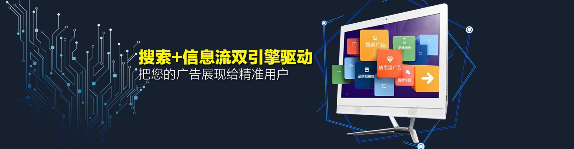 吐鲁番百度推广费用